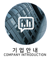 01_main_icon_01.jpg